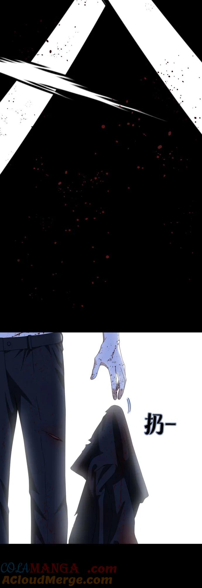《一级格斗课外辅导》第40话 百战无败 2 第64页