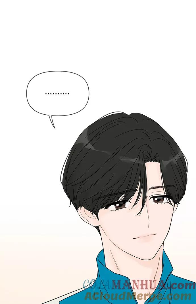 你的微笑是陷阱 - 第40话 - 第41张图