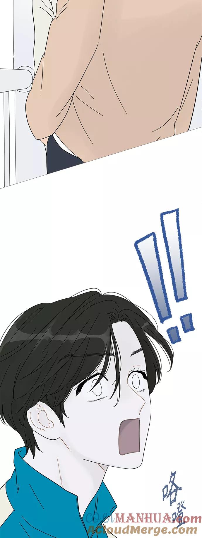 你的微笑是陷阱 - 第40话 - 第23张图