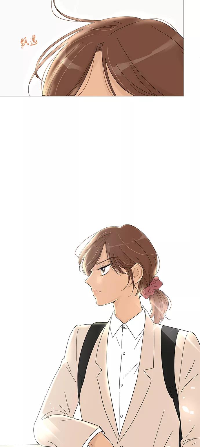 你的微笑是陷阱 - 第41话 - 第29张图