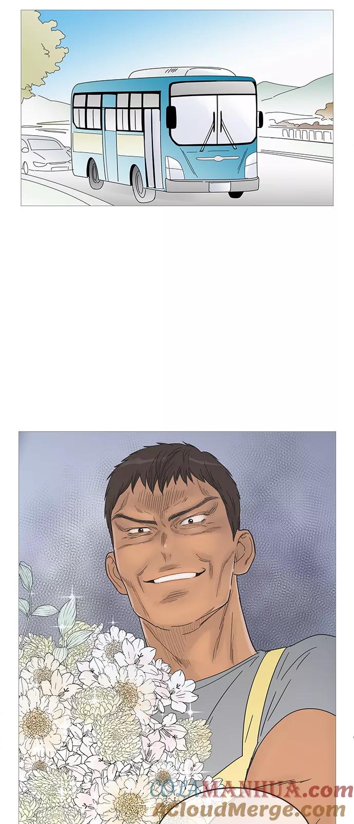 你的微笑是陷阱 - 第41话 - 第34张图