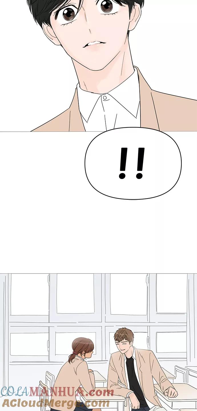 你的微笑是陷阱 - 第42话 - 第13张图