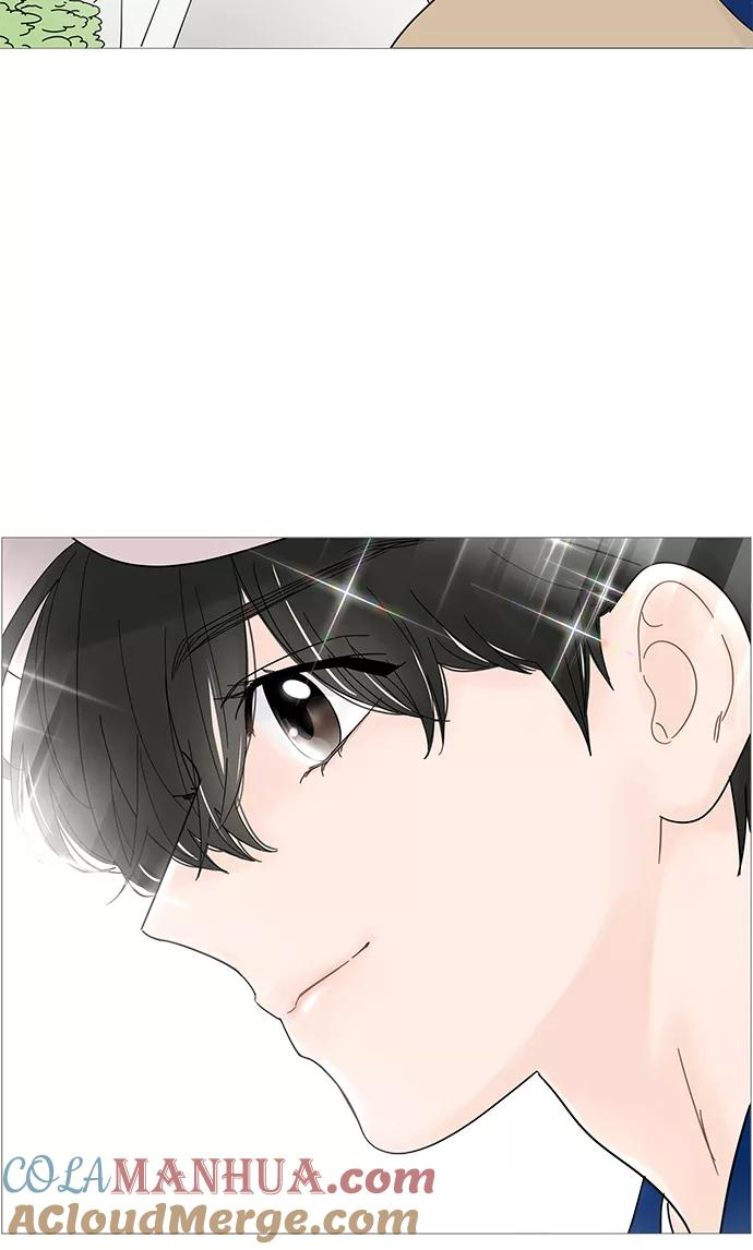 你的微笑是陷阱 - 第45话 - 第22张图