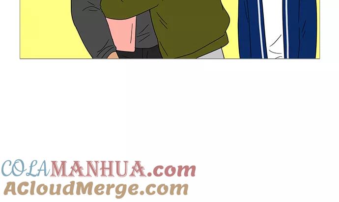 你的微笑是陷阱 - 第46话 - 第13张图