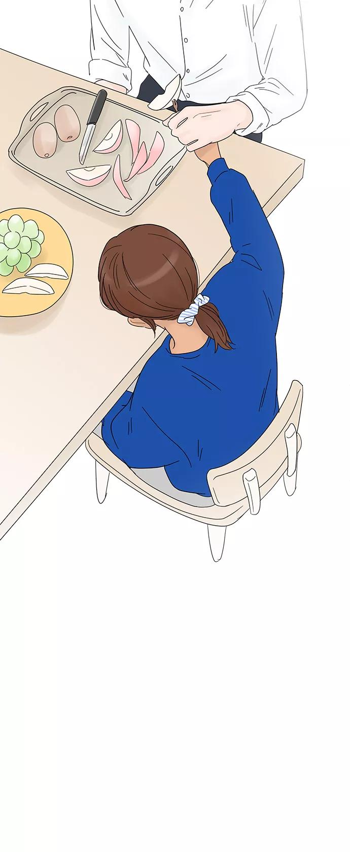 你的微笑是陷阱 - 第47话 - 第26张图