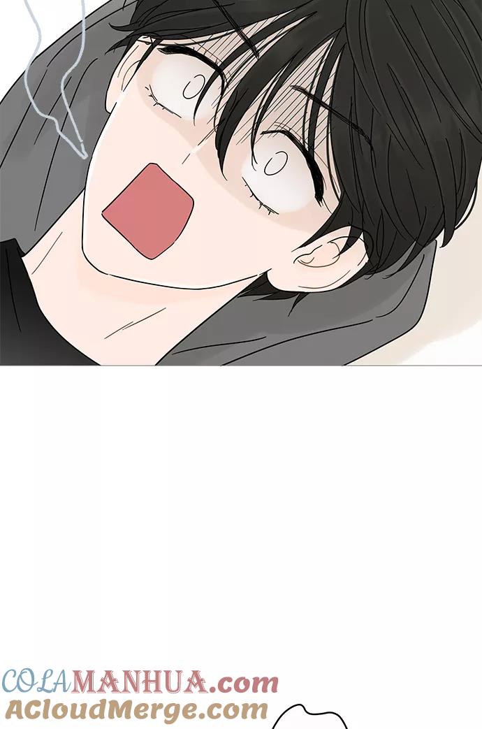 你的微笑是陷阱 - 第4话 - 第4张图