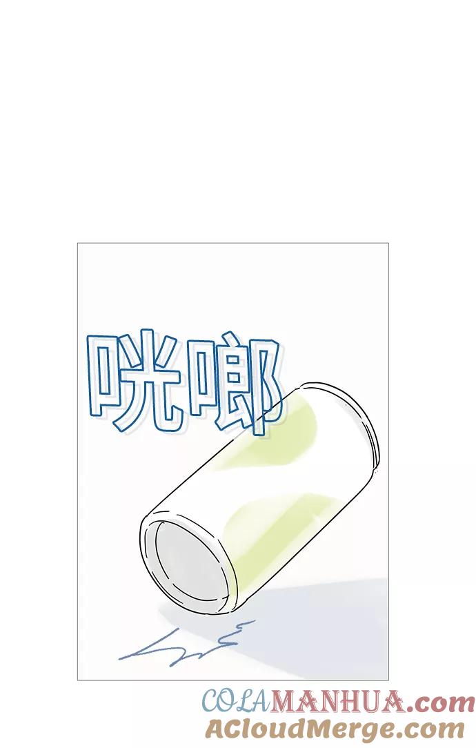 你的微笑是陷阱 - 第4话 - 第64张图