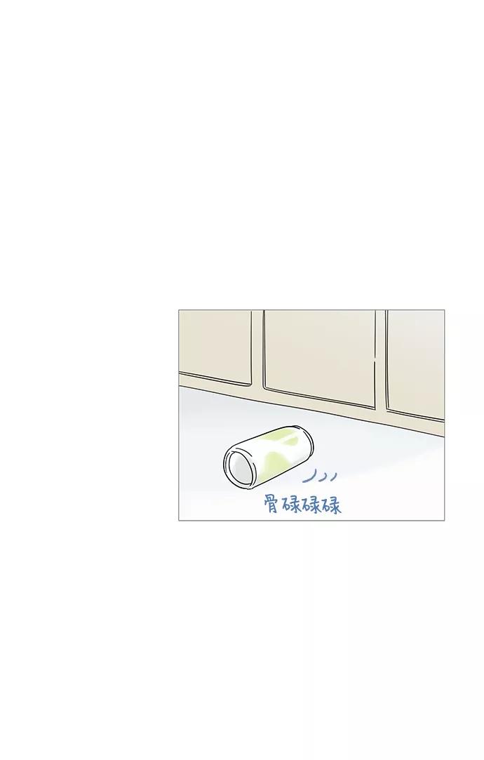 你的微笑是陷阱 - 第4话 - 第65张图