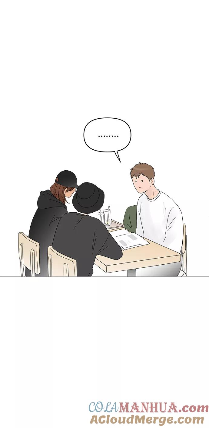 你的微笑是陷阱 - 第49话 - 第26张图