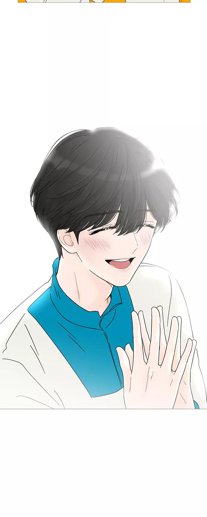 你的微笑是陷阱 - 第51话 - 第44张图