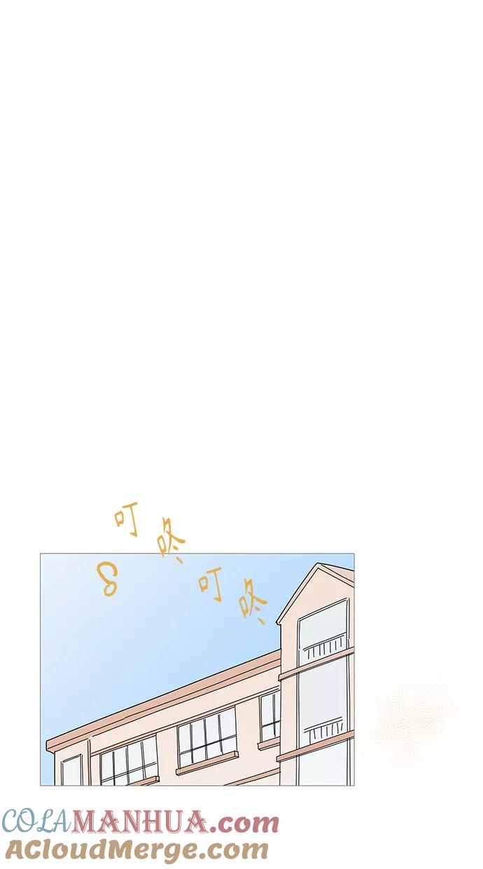 你的微笑是陷阱 - 第53话 - 第19张图
