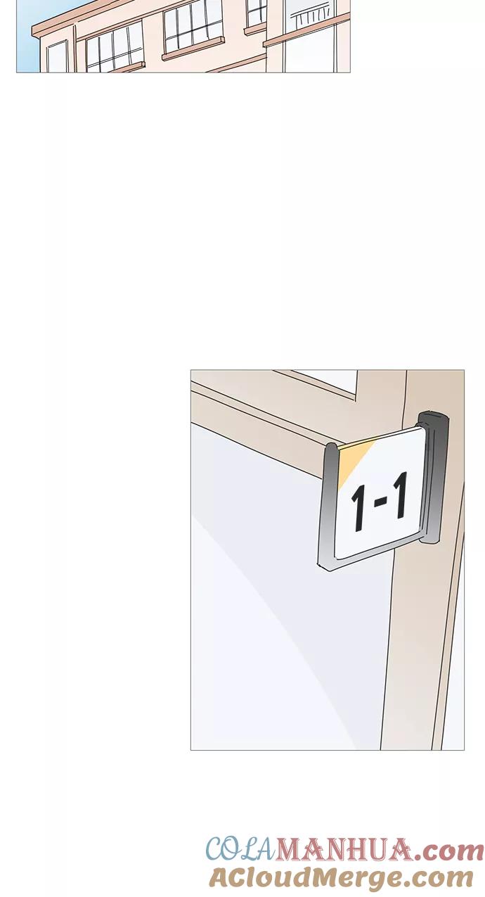 你的微笑是陷阱 - 第55话 - 第26张图