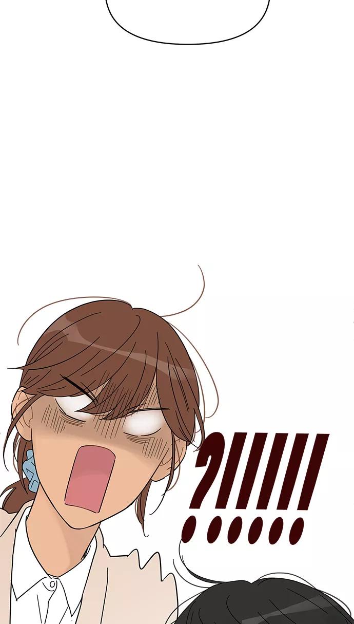 你的微笑是陷阱 - 第56话 - 第18张图