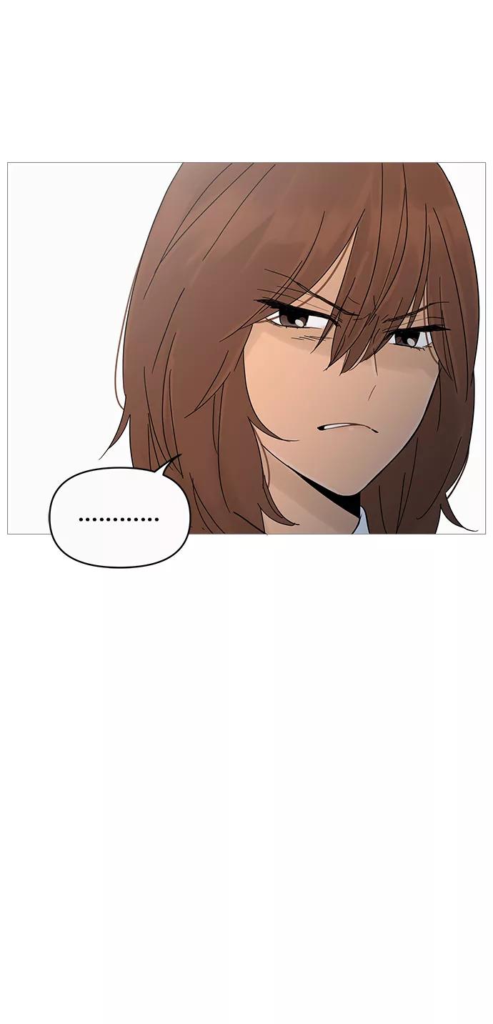 你的微笑是陷阱 - 第5话 - 第14张图