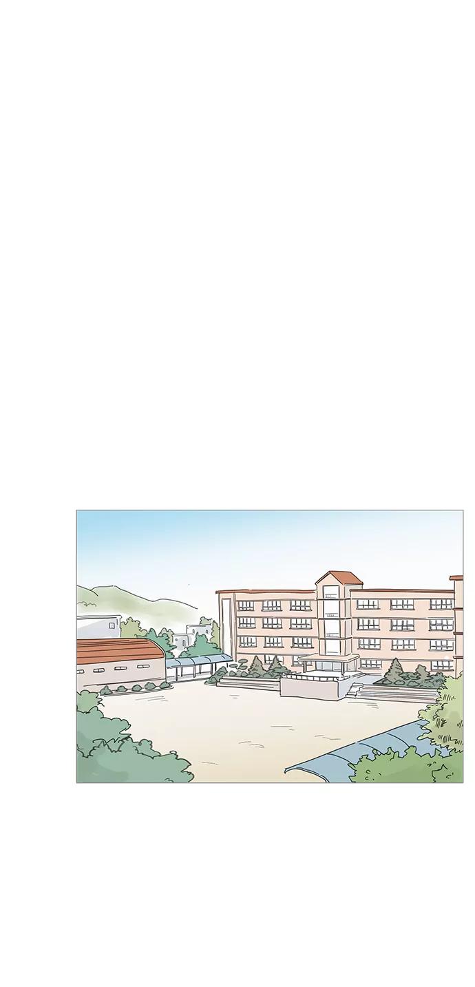 你的微笑是陷阱 - 第5话 - 第15张图