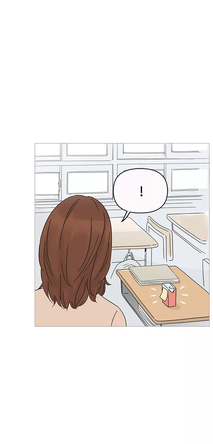 你的微笑是陷阱 - 第5话 - 第12张图