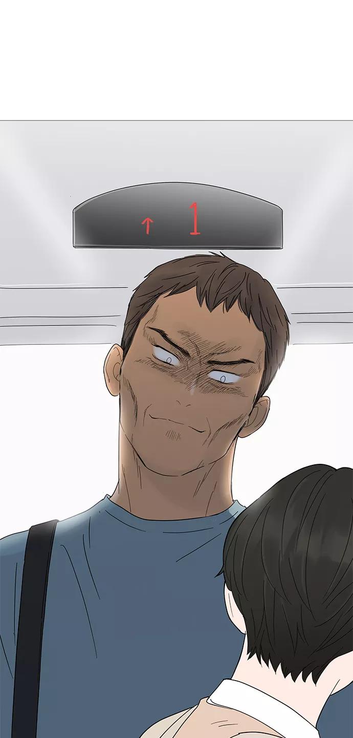 你的微笑是陷阱 - 第5话 - 第36张图