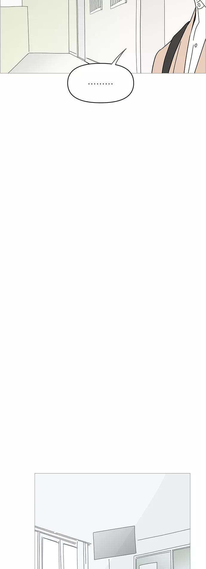 你的微笑是陷阱 - 第59话 - 第6张图