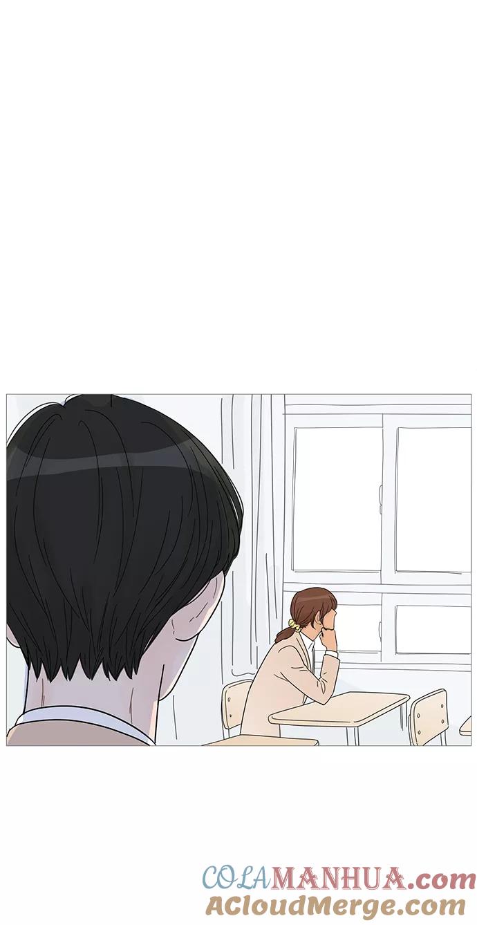 你的微笑是陷阱 - 第60话 - 第19张图