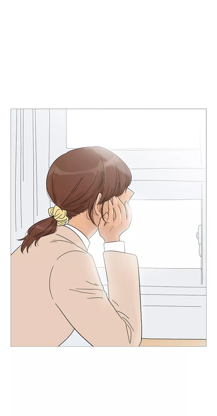 你的微笑是陷阱 - 第60话 - 第20张图