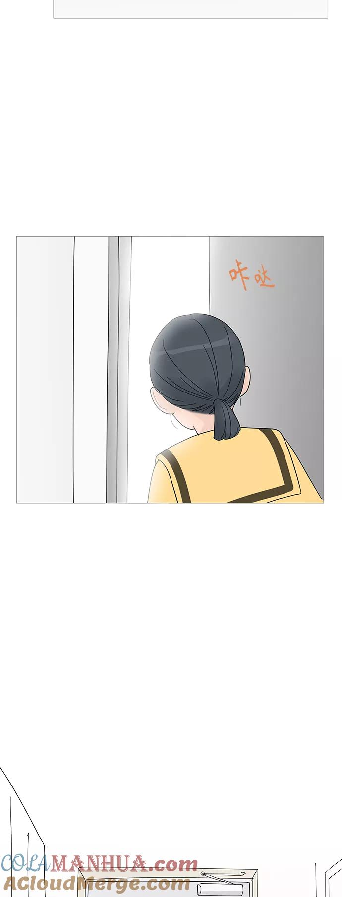 你的微笑是陷阱 - 第61话 - 第49张图