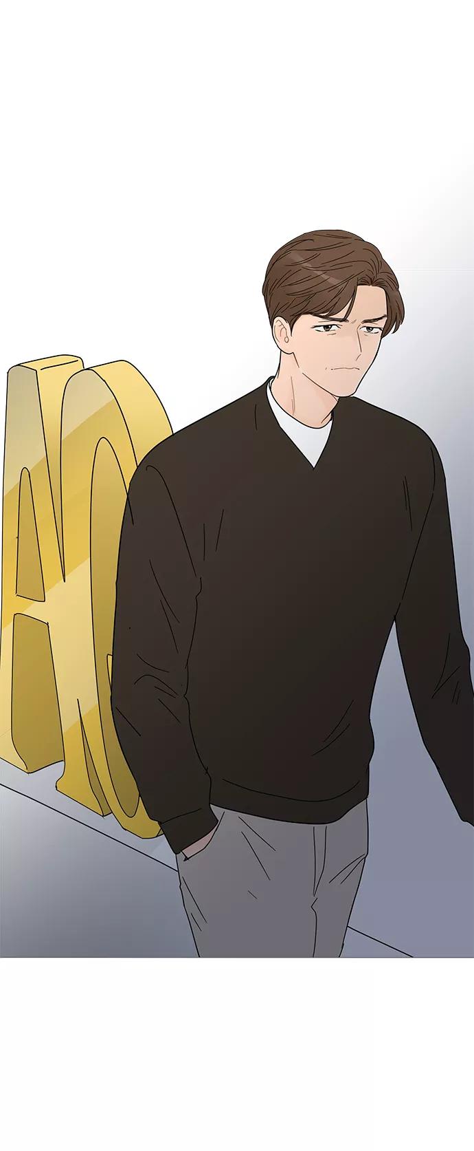 你的微笑是陷阱 - 第61话 - 第6张图