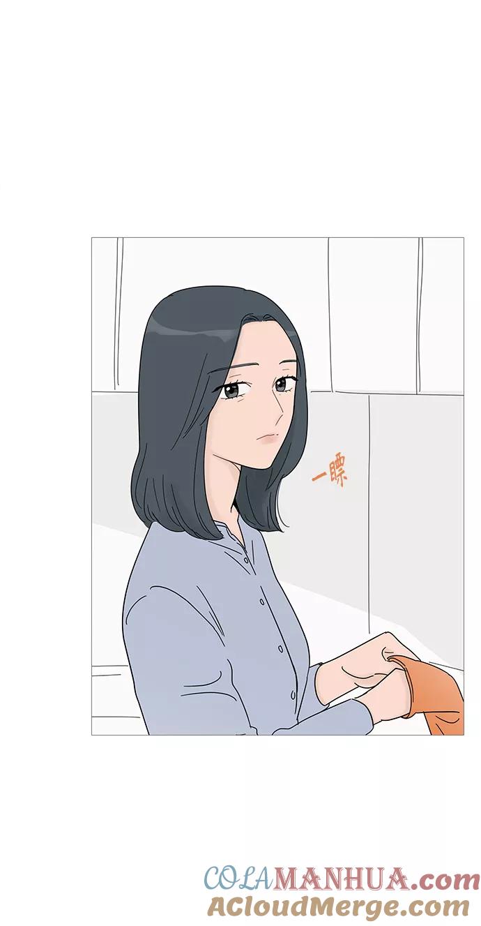 你的微笑是陷阱 - 第61话 - 第43张图