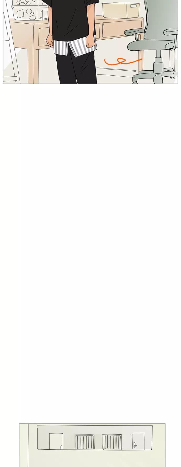 你的微笑是陷阱 - 第62话 - 第29张图