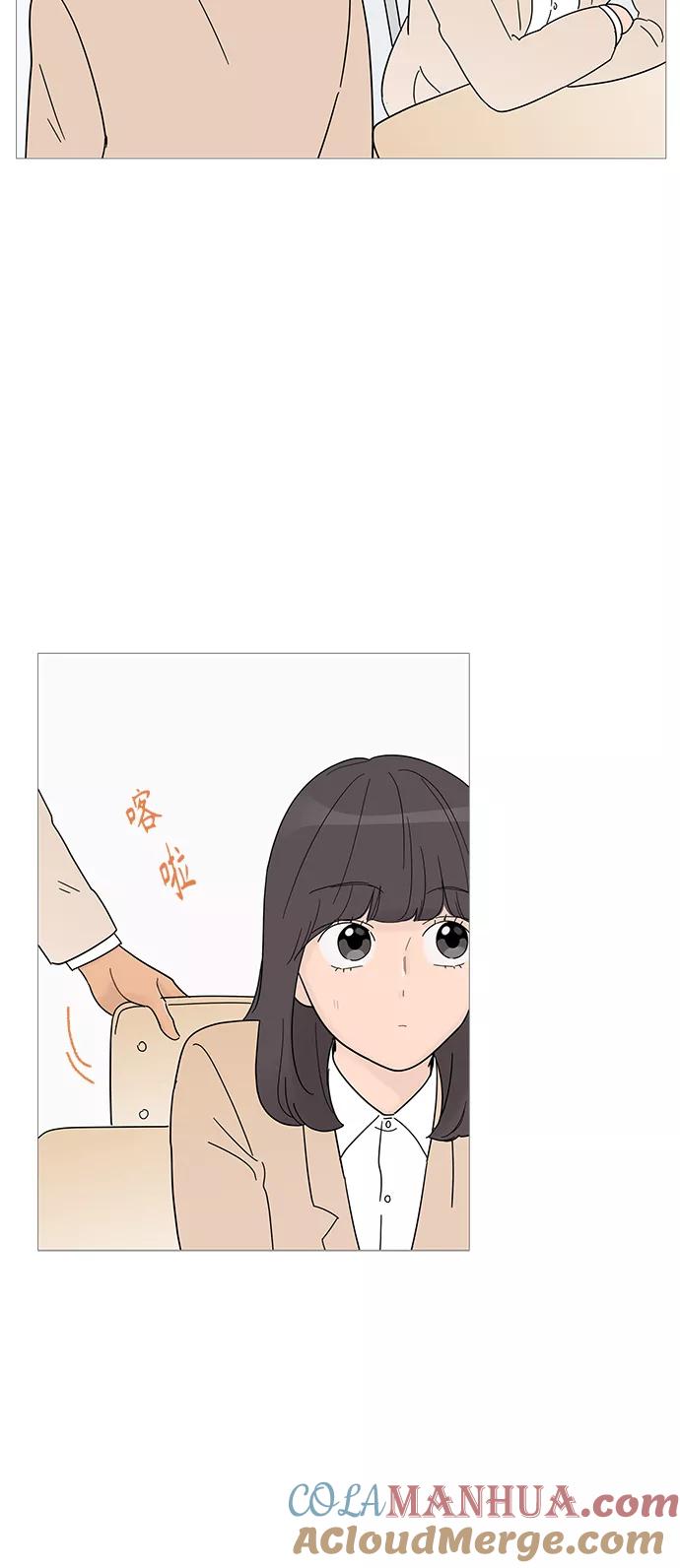 你的微笑是陷阱 - 第62话 - 第25张图