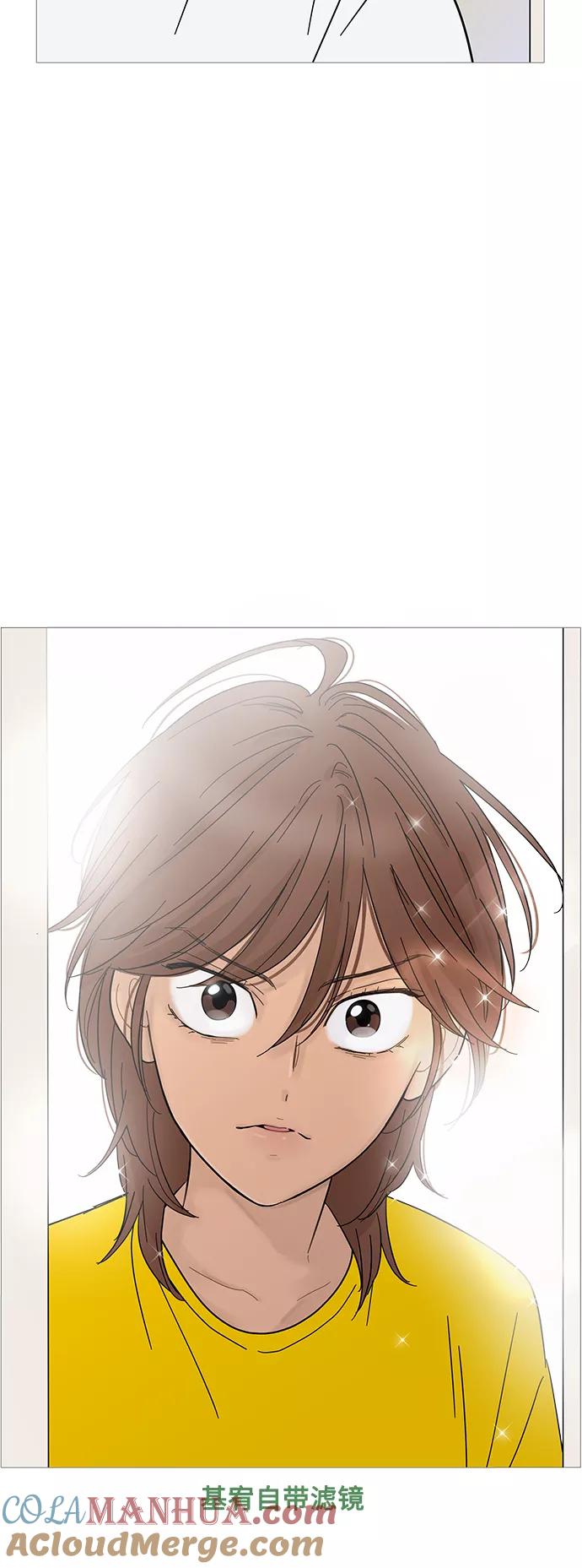 你的微笑是陷阱 - 第66话 - 第19张图