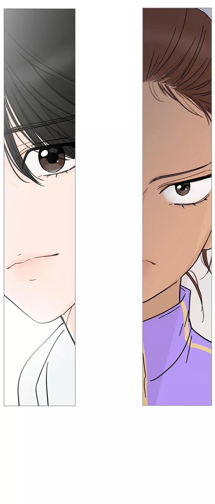 你的微笑是陷阱 - 第67话 - 第41张图