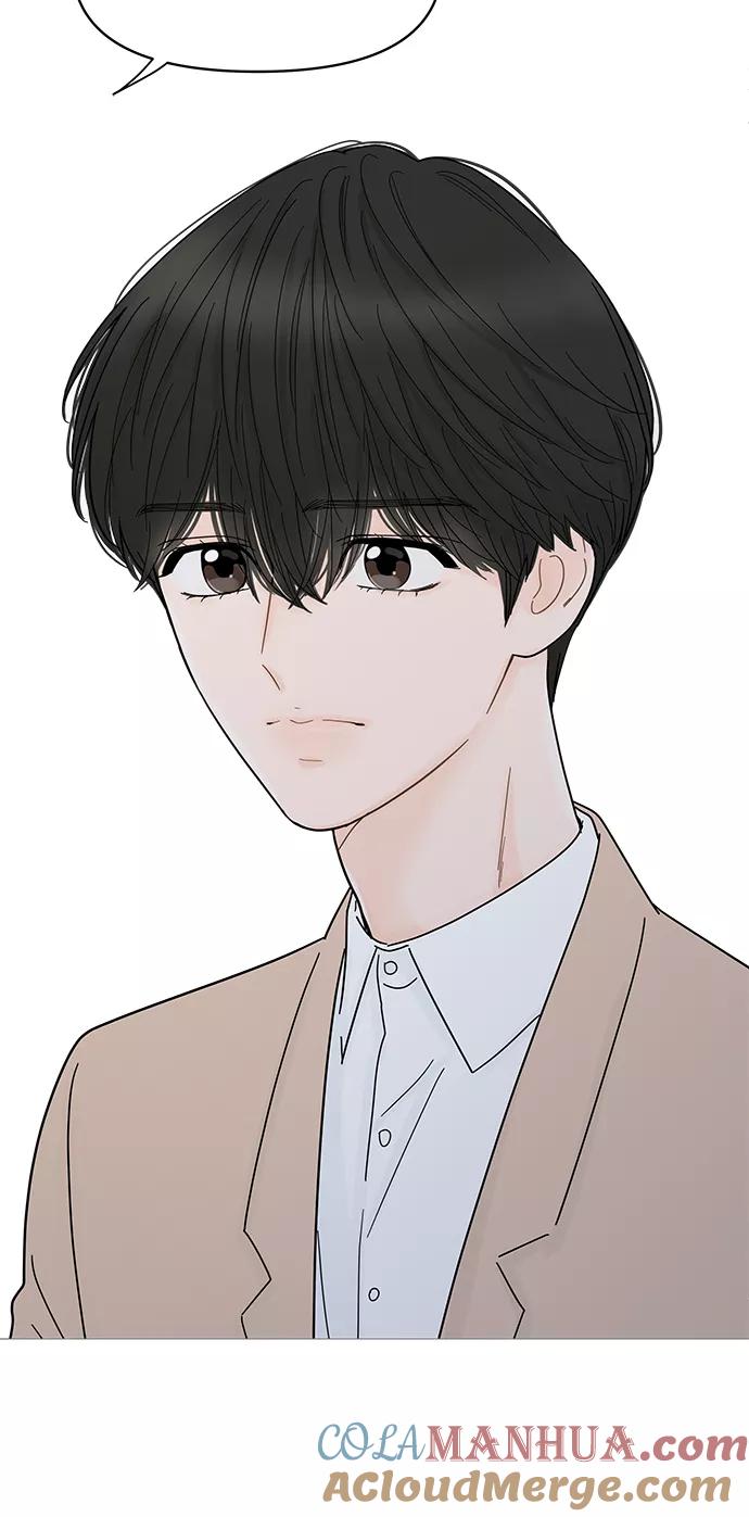 你的微笑是陷阱 - 第68话 - 第37张图