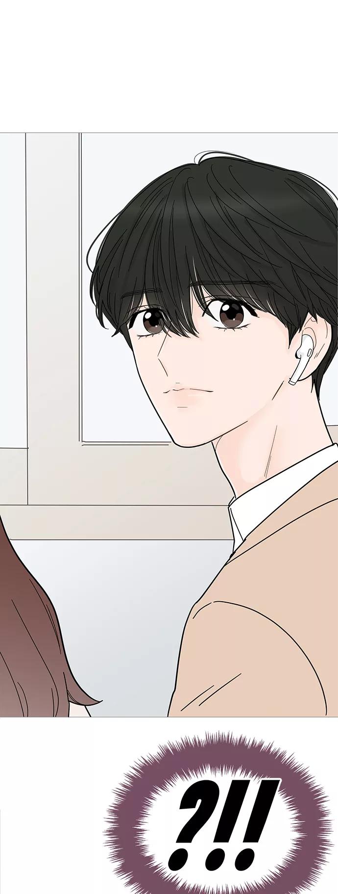 你的微笑是陷阱 - 第69话 - 第14张图