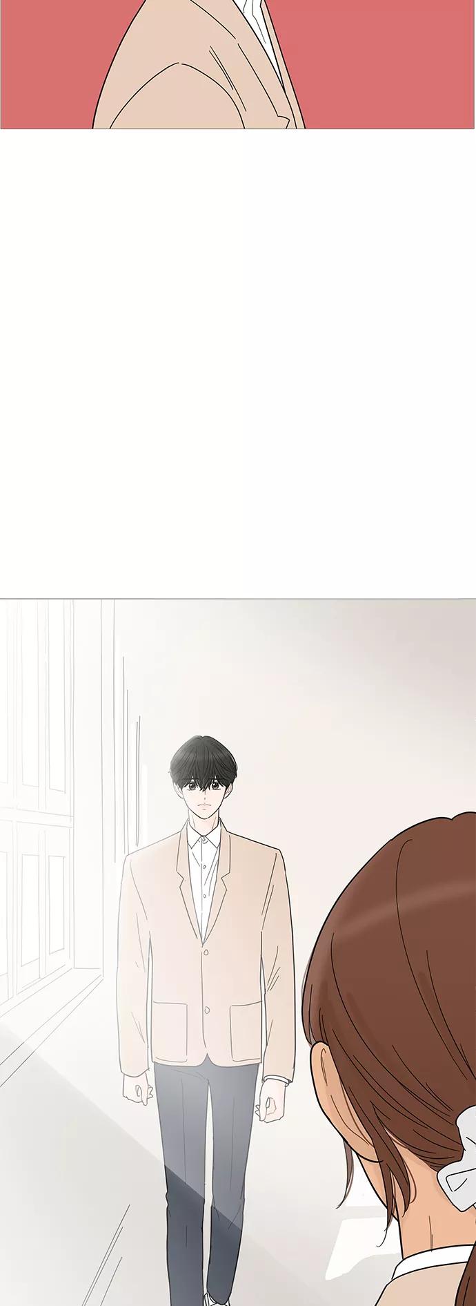 你的微笑是陷阱 - 第71话 - 第9张图