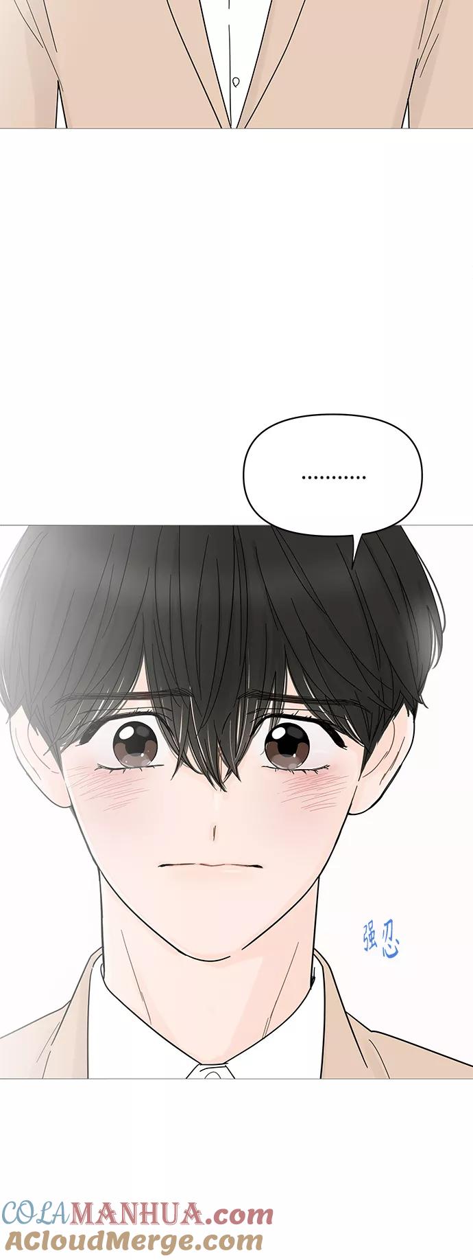 你的微笑是陷阱 - 第71话 - 第19张图