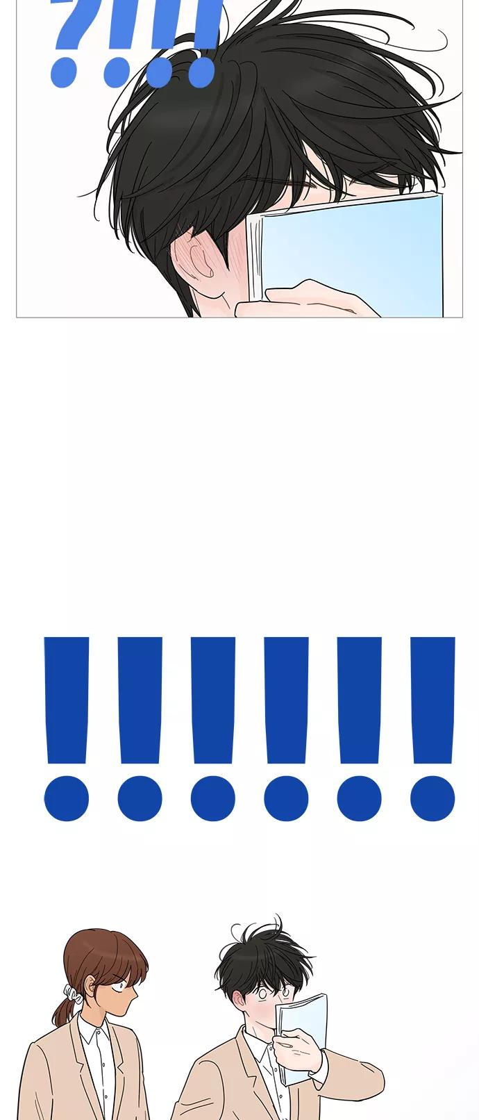 你的微笑是陷阱 - 第73话 - 第36张图