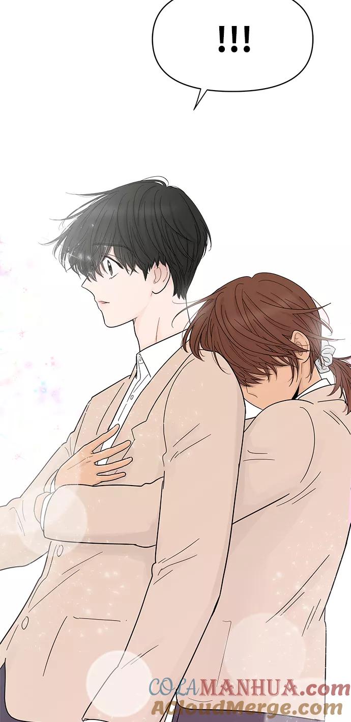 你的微笑是陷阱 - 第73话 - 第41张图