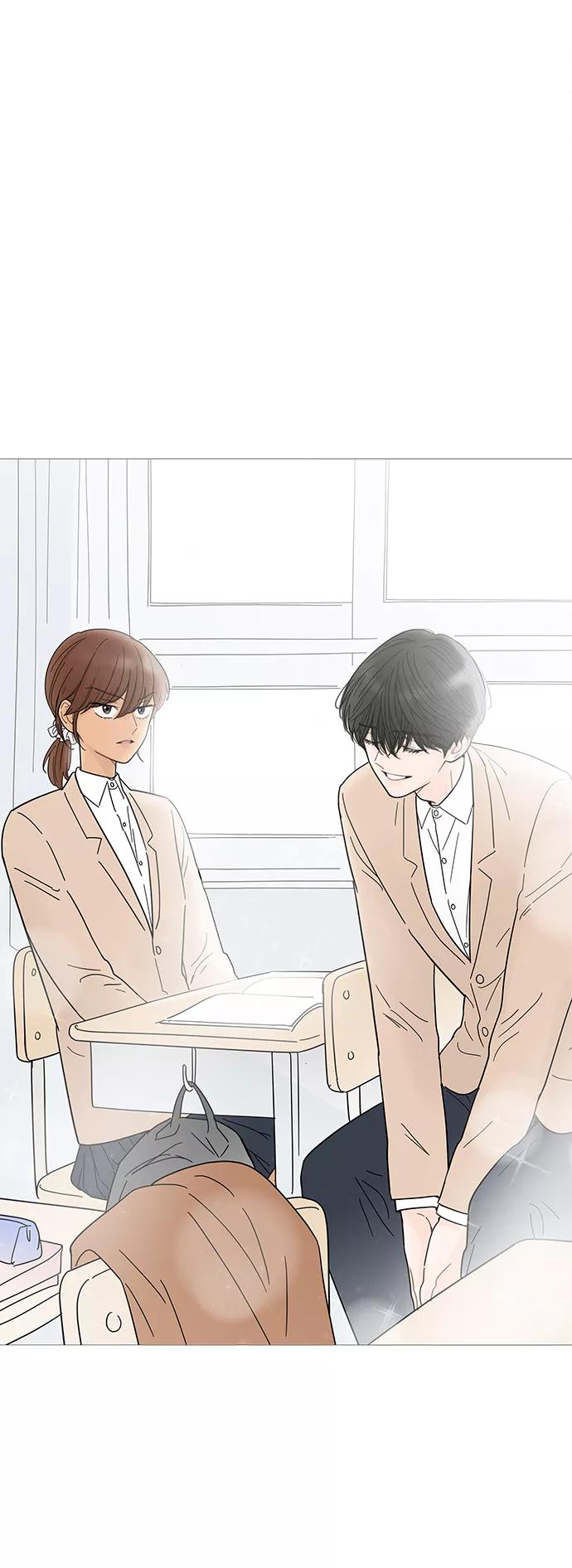 你的微笑是陷阱 - 第73话 - 第4张图