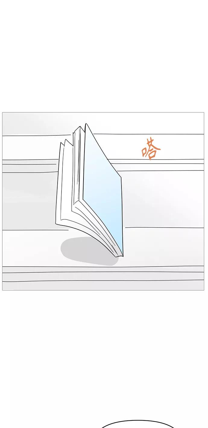 你的微笑是陷阱 - 第73话 - 第40张图