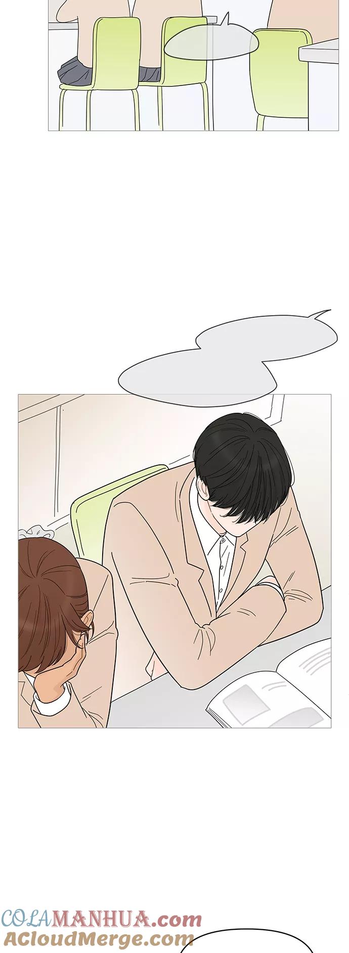 你的微笑是陷阱 - 第74话 - 第13张图