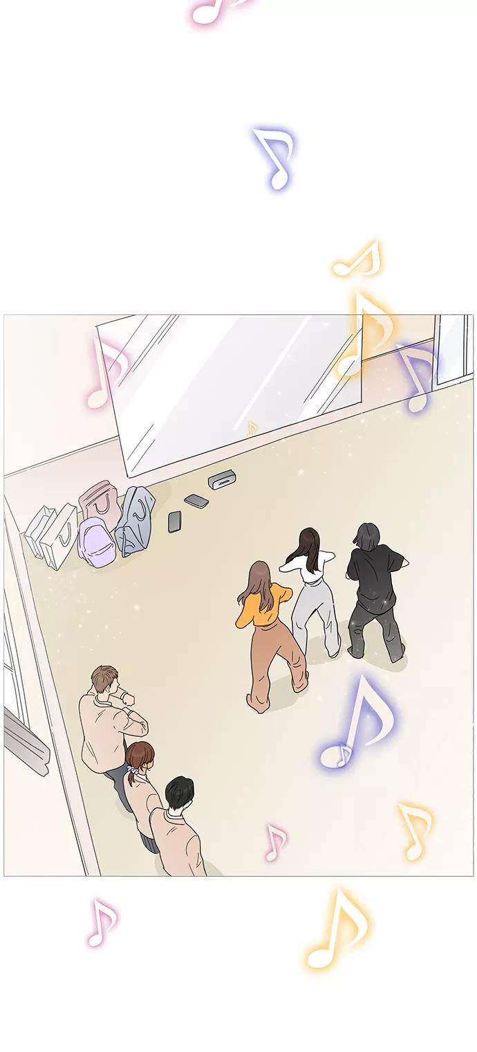 你的微笑是陷阱 - 第78话 - 第2张图