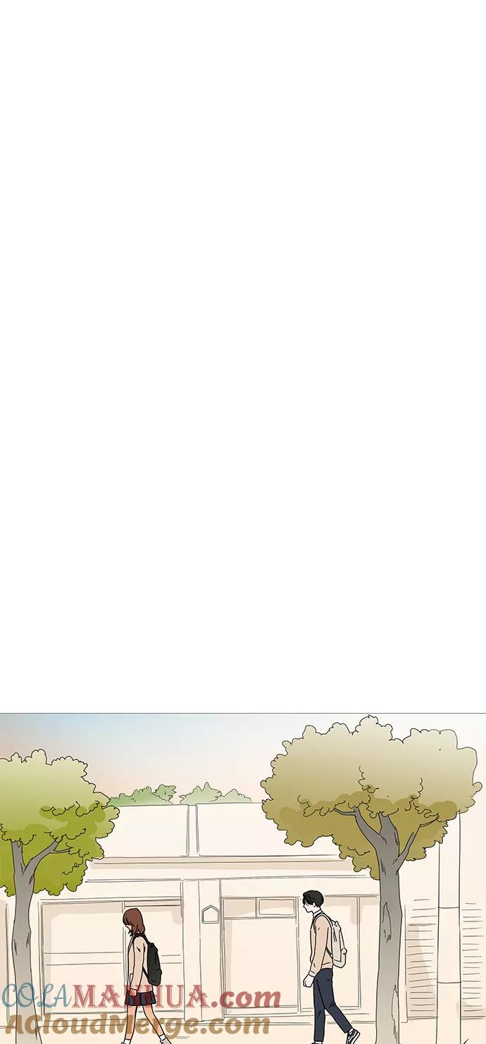 你的微笑是陷阱 - 第7话 - 第31张图