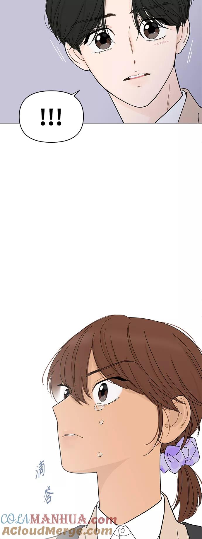 你的微笑是陷阱 - 第79话 - 第27张图