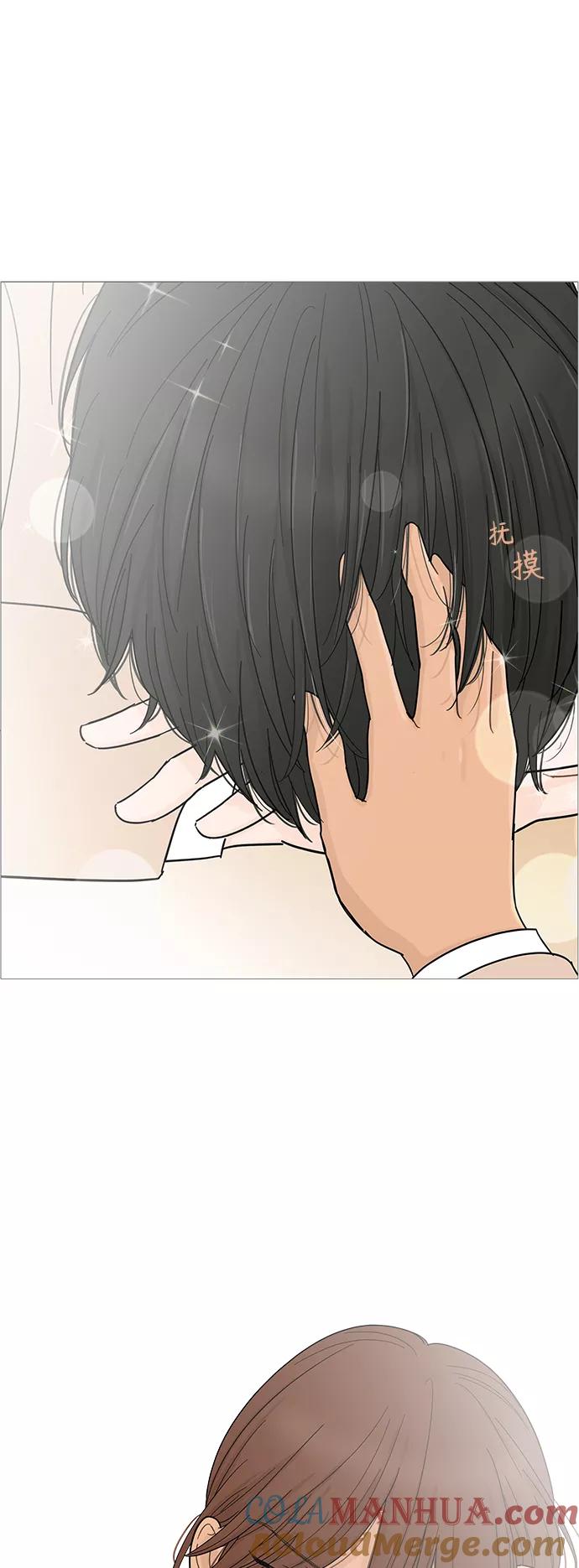 你的微笑是陷阱 - 第80话 - 第41张图