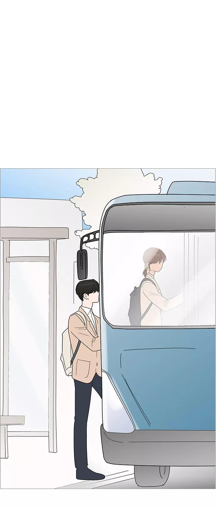 你的微笑是陷阱 - 第80话 - 第18张图