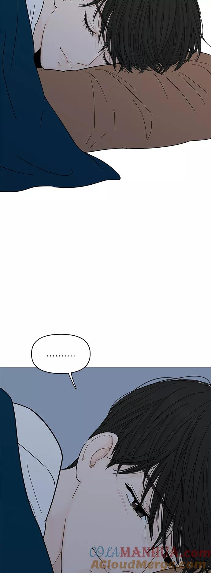 你的微笑是陷阱 - 第80话 - 第13张图