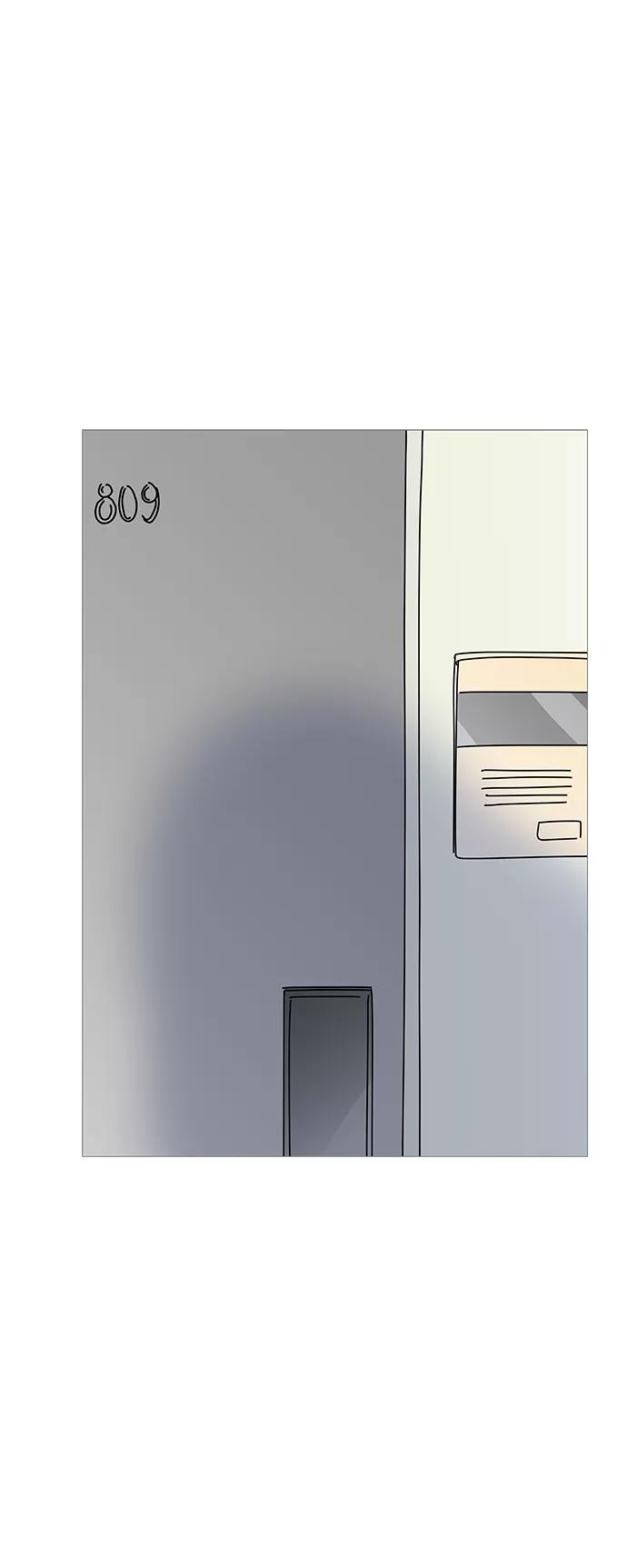 你的微笑是陷阱 - 第83话 - 第6张图