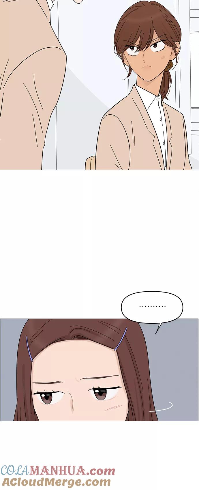 你的微笑是陷阱 - 第85话 - 第33张图