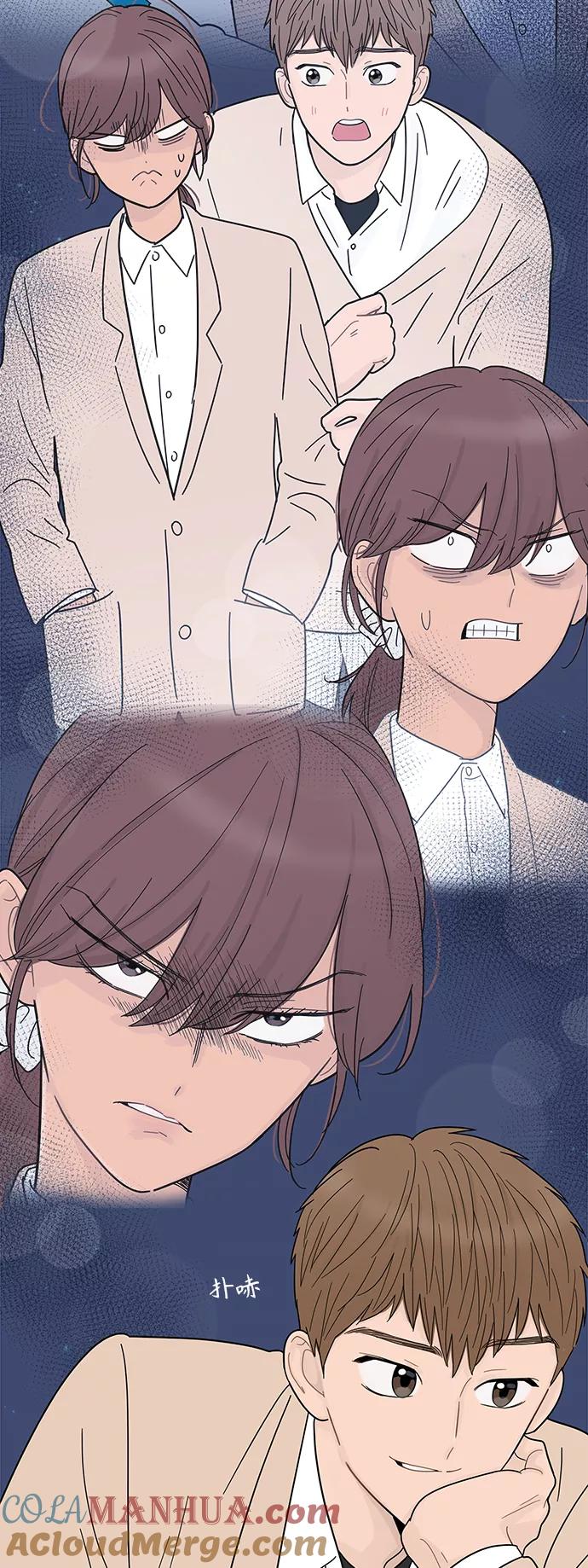 你的微笑是陷阱 - 第85话 - 第37张图