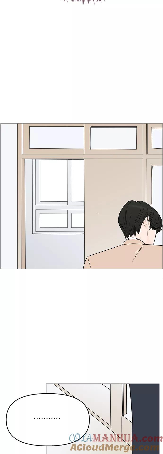 你的微笑是陷阱 - 第86话 - 第41张图